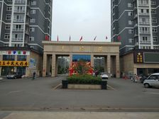 千禧苑东区3室2厅南北