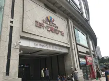 楼下便是轻轨站 大洋百货精装3房 拎包入住