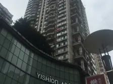 万达商圈+龙湖天街+中间楼层+精装修+天台岗