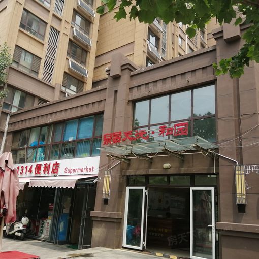 泉景天沅和园雅园3室2厅1卫南北朝向3200.00元/月出租