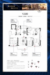 碧桂园·天樾4室2厅1厨3卫建面180.00㎡