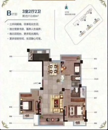 广隆·星澜湾3室2厅1厨2卫建面112.00㎡