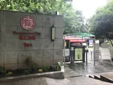 红城 2室1厅 南 北