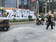 南苑小两居可贷款过户不是筒子楼