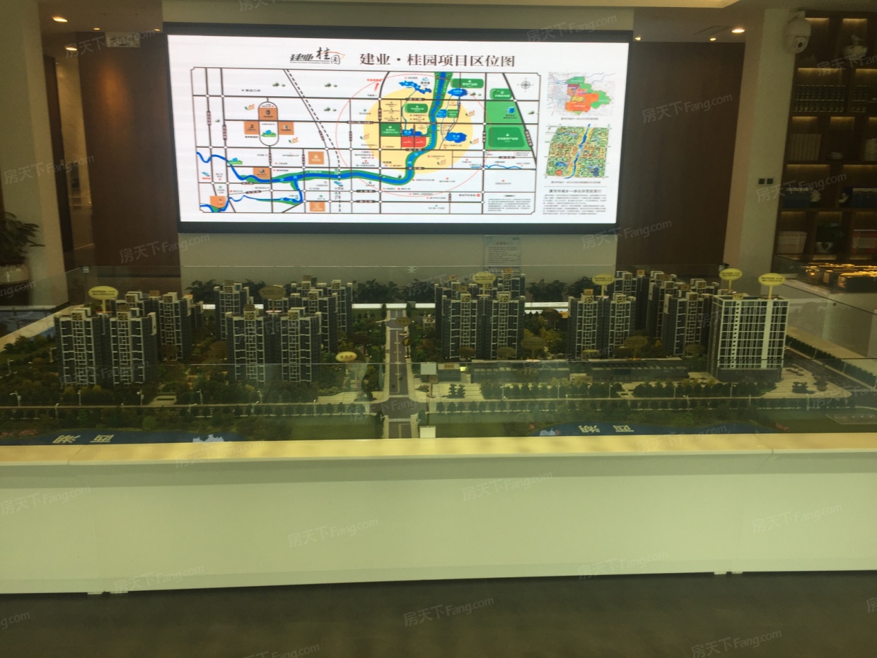 建业桂园