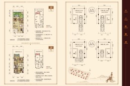 广源华府4室2厅1厨3卫建面185.94㎡