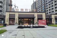 【晶萃公馆】| 位于余姚市马渚镇晶萃公馆13幢1601室及地下室充电车位446的房地产