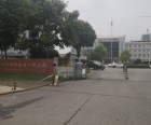 武汉大学人民医院汉南医院