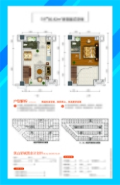 奥山星城1室2厅1厨1卫建面50.42㎡