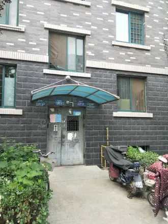清泉名苑
