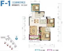 鸿海公园里3室2厅1厨2卫建面101.53㎡