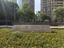 寰宇天下观澜苑A区 5室2厅 东南