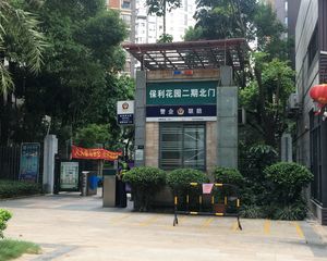 千灯湖保利小户型复式,近地铁,万达广场