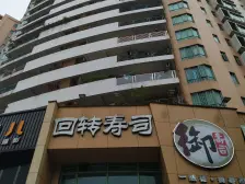 温馨一房一厅,朝南,全新装修,拎包入住!