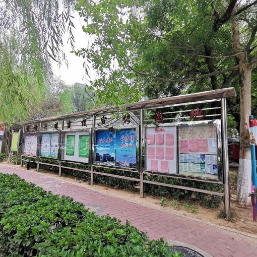 鲁谷远洋山水北区东北1室