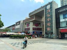 凯东新城 业主诚心出售朝南三房两卫 带空中花园