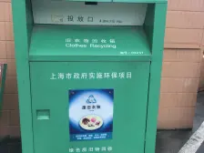 田林·华利公寓·3室·1厅