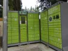 楼梯房 距离川沙地铁300m 公园旁 刚需过度 孩子老人