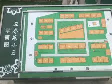 五号线沿线 动迁省税 中间楼层 诚心出售