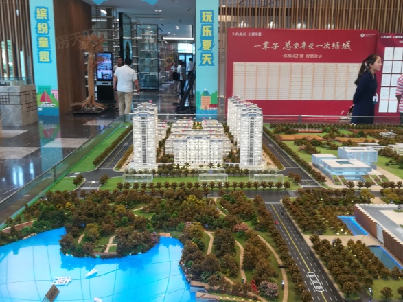 绿城·桐华郡