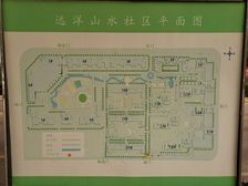 远洋山水1室1厅西南