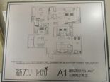 样板间入口户型展示