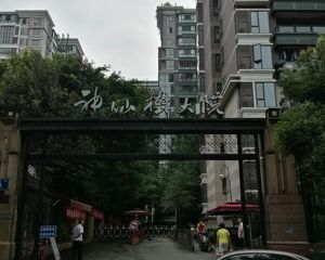 神仙树大院四期4室2厅南
