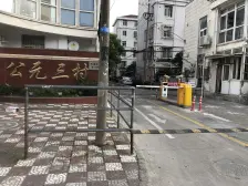 近地铁,房型正气,交通便利,南北通透,配套完善