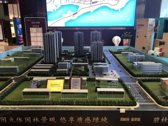 西海岸碧桂园·翡翠湾