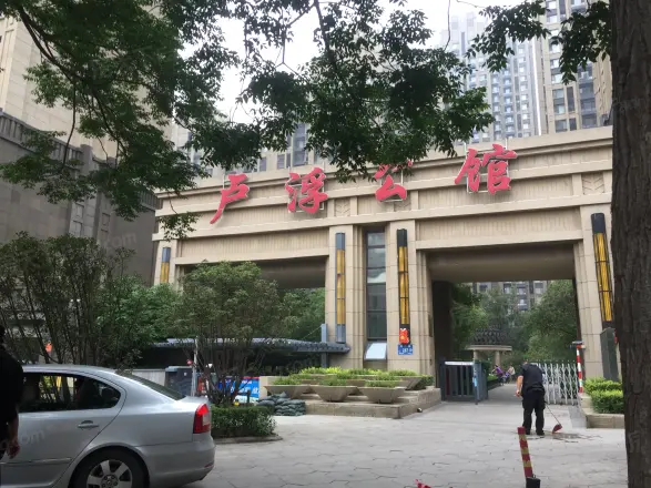 绿地新里卢浮公馆