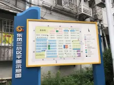 内环小一房 高区采光佳 平改坡 地铁8/18号线