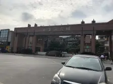 14年商品房 位置好 采光佳 视野开阔,毛坯南北通