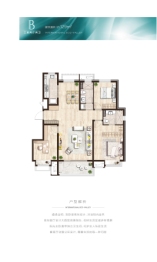 国际健康生态谷3室2厅1厨2卫建面129.00㎡