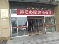 中天盛世观澜,安静安全小区,临海近,交通便利