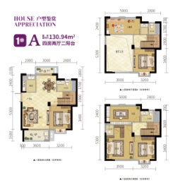 隆源雅居4室2厅1厨2卫建面130.94㎡