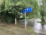 周边道路