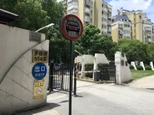 未名园 2室2厅 东 西