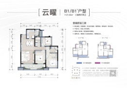 华润·公园九里3室2厅1厨2卫建面121.64㎡