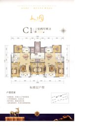 山水文园3室2厅2卫建面160.00㎡