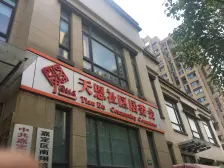 翔和雅苑二区 印象城11号旁南北通两房有钥匙 配套便利