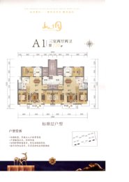 山水文园3室2厅2卫建面130.00㎡