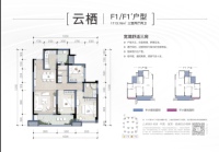 F1三室两厅两卫