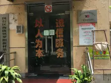 豪华装修+拎包入住中心位置+1号线外环路