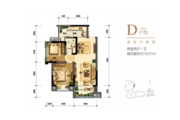 武阳倾城2室2厅1厨1卫建面79.67㎡