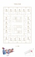 B1#LOFT公寓平面规划图
