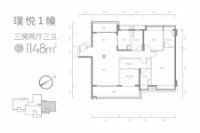 1栋03户型148㎡