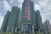 五期在建楼栋