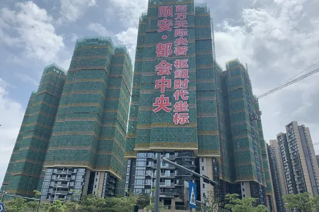 颐安·都会中央五期怎么样:2019-07-31开盘-深圳房天下楼盘点评