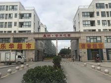 虞河畔,鸢飞路古德茂近,两室精装修