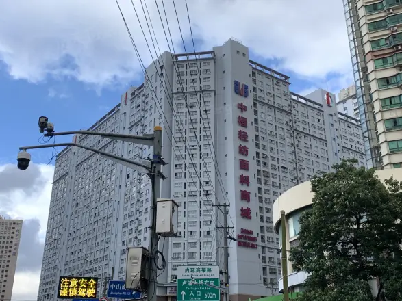中福花苑青年汇